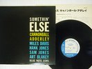 CANNONBALL ADDERLEY SOMETHIN' ELSE BLUE NOTE GXK-8042 Japan VINYL LP