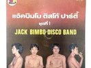 Rare Thai Lp 'Jack Bimbo Disco Band' Break Sampler 12