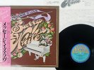 BARRY WHITE THE MESSAGE IS LOVE UNLIMITED GOLD 25AP 1575 Japan OBI VINYL LP