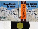 DEEP PURPLE IN ROCK WERNER P-8020W Japan OBI VINYL LP