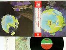 YES FRAGILE ATLANTIC P-10102A Japan OBI VINYL LP