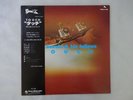 Isao Suzuki   His Fellows Touch Three Blind Mice TBM(P)2557 Japan   LP OBI
