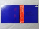 Deep Purple Purple Passages Warner Bros. P-5171 2W Japan PROMO  LP OBI