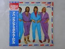 ABBA Gracias Por La Musica Discomate DSP-8002 Japan   LP OBI