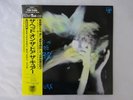 The Cure The Head On The Door Vap 35151-27 Japan   LP OBI