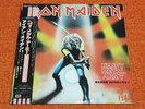 IRON MAIDEN Heavy Metal Army Maiden Japan Live  - 1981 Japanese Press Vinyl 12