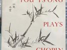 FOU TS'ONG PLAYS CHOPIN BALLADES 1-4 BERCEUSE Op.57 1960 UK NM WRC TP 48 MONO NM