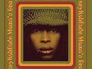 Erykah Badu - Mama's Gun Vinyl