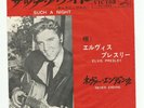 ROCKABILLY - W/ PHOTO INSERT- ELVIS PRESLEY- SUCH A NIGHT - HEAR -1964 JAPAN RCA