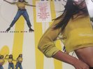 You Wanna Dance with Me [80's Remixes] by Jody Watley (Vinyl, Jan-2015, JDC...12