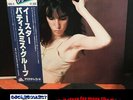 Patti Smith Group – Easter - Japan press (1980)