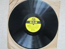 SUPERB FRED ASTAIRE 78 - THEY CAN'T TAKE THAT AWAY FROM ME - EX+