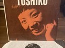 Akiyoshi, Toshiko / The Many Sides Of / Verve Clef Series MGV 8272 (TPL)