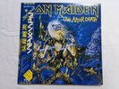 Iron Maiden Live After Death Japan 2LPs Obi PROMO(見本盤) EMS-67180/81