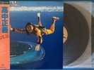 Masayoshi Takanaka All Of Me Kitty MKA 9005/6 Japan VINYL LP BEST With OBI F/S