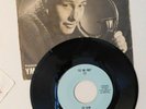 Lee Alan WXYZ Radio 45 Set Me Free with picture sleeve