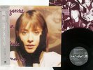 SUZANNE VEGA SOLITUDE STANDING A&M C28Y3180 Japan OBI PROMO VINYL LP