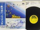NOVALIS SAME BRAIN UXP-730-EB Japan OBI VINYL LP