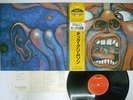 KING CRIMSON IN THE COURT OF POLYDOR 25MM 0261 Japan OBI VINYL LP