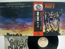 KISS DESTROYER CASABLANCA VIP-6395 Japan OBI VINYL LP