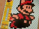 Super Mario Bros 3 Soundtrack Nintendo NES Vinyl Record LP New