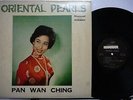 1961 Diamond Record【Pan Wan Ching 潘迪華】Oriental Pearls 12
