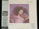 KATE BUSH Hounds of Love HMV Centenary Limited Recycled Coloured Vinyl