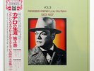 La vida de FRANCISCO CANARO vol.3 tango japanese japan EMI EOS-40013 LP +OBI EX+