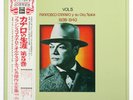 NM La vida de FRANCISCO CANARO vol.5 tango japanese japan EMI EOS-40015 LP +OBI
