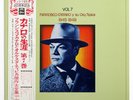 NM La vida de FRANCISCO CANARO vol.7 tango japanese japan EMI EOS-40017 LP +OBI