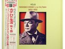 NM La vida de FRANCISCO CANARO vol.8 tango japanese japan EMI EOS-40018 LP +OBI
