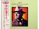 EX+ La vida de FRANCISCO CANARO vol.9 tango japanese japan EMI EOS-40019 LP +OBI