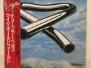 MIKE OLDFIELD / TUBULAR BELLS JAPAN ISSUE LP W/OBI