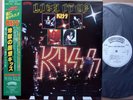 Kiss ‎- Lick It Up - Japan PROMO WHITE LBL 1983 vinyl LP 28S-181 Near Mint w/obi