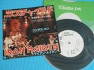 IRON MAIDEN Promo 7