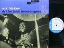 ART BLAKEY 