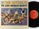 Dave Brubeck Quartet - Time Out LP - Columbia - CL 1397 6-Eye Mono