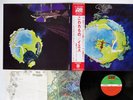 YES FRAGILE ATLANTIC P-10102A Japan OBI VINYL LP