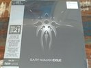 Gary Newman Exile. New, sealed vinyl. Silver vinyl. HMV 1921 Edition.