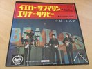 The Beatles- Yellow Submarine & Eleanor Rigby - Japan 7”