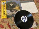 PIL Public Image Limited Publique S. A / Paris Au Printemps 1981 Japan LP  / EX+