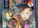 Culture Club Lp SEALED Colour By Number 1983 Original Press