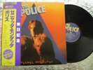 The Police ‎   Zenyatta Mondatta   Japanese IMPORT LP  A&M Records AMP-28011