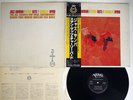 STAN GETZ/CHARLIE BYRD JAZZ SAMBA VERVE 23MJ 3158 Japan OBI VINYL LP