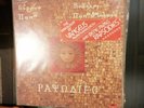Vangelis Papathanassiou et Irène Papas 33 TRS Rapsodies