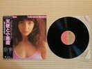 Kate Bush ?– The Kick Inside  EMS-81042 Japan Insert Obi Near Mint