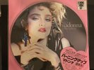 MADONNA THE FIRST ALBUM (2018 RSD) BRAND NEW LIMITED PICTURE DISC VINYL LP