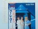 ABBA - LP - JAPAN - Voulez-Vous - DSP-5110