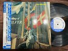 HORACE SILVER STYLINGS OF SILVER BLUE NOTE BLP 1562 OBI MONO JAPAN VINYL LP