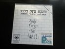 PINK FLOYD - Another Brick In The Wall   12